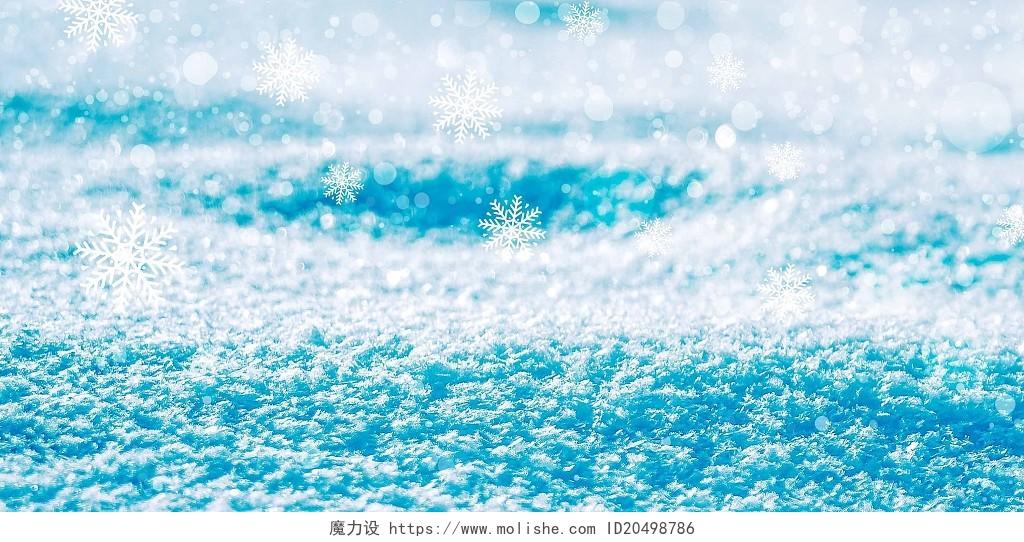 蓝色雪景光晕雪花展板背景小寒